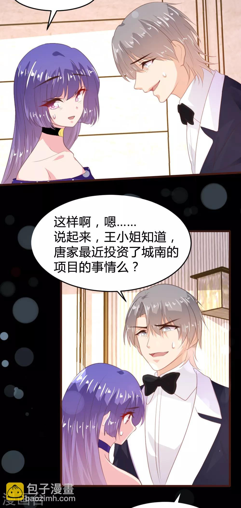 第161话-第164话