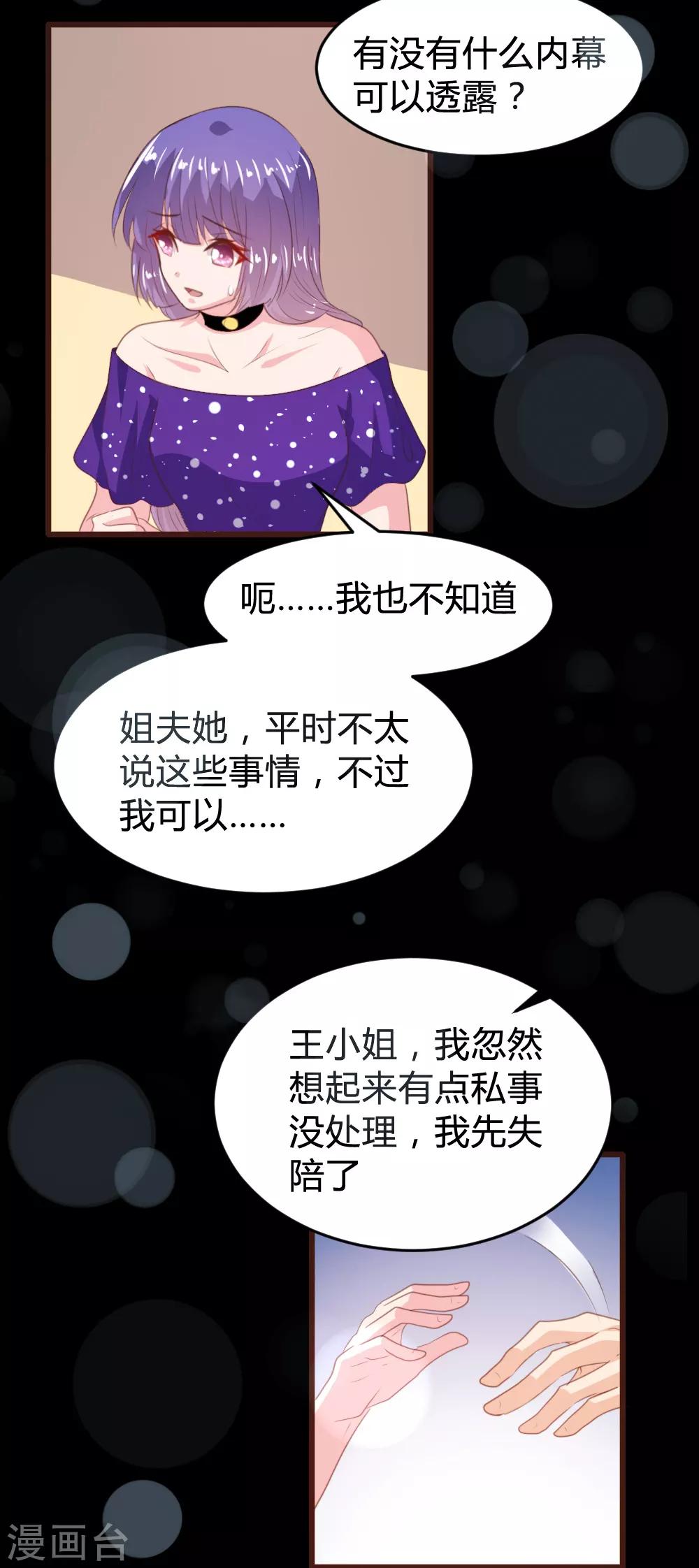 第161话-第164话