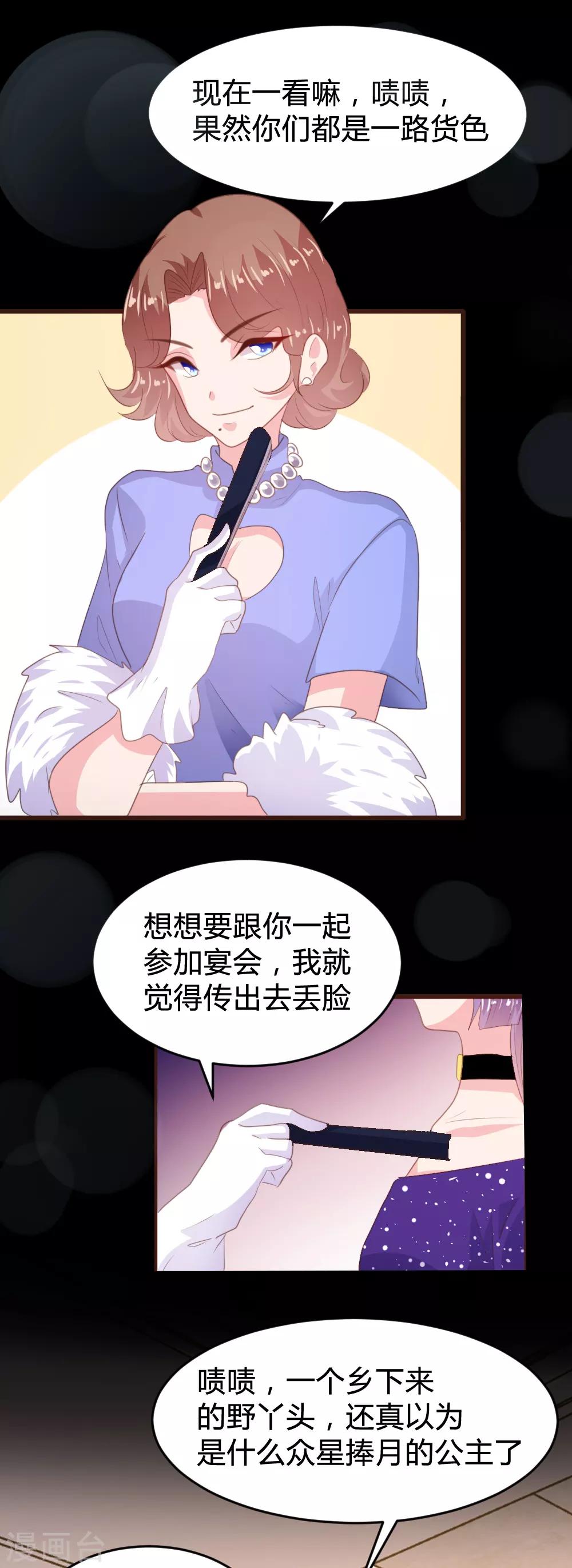 第161话-第164话