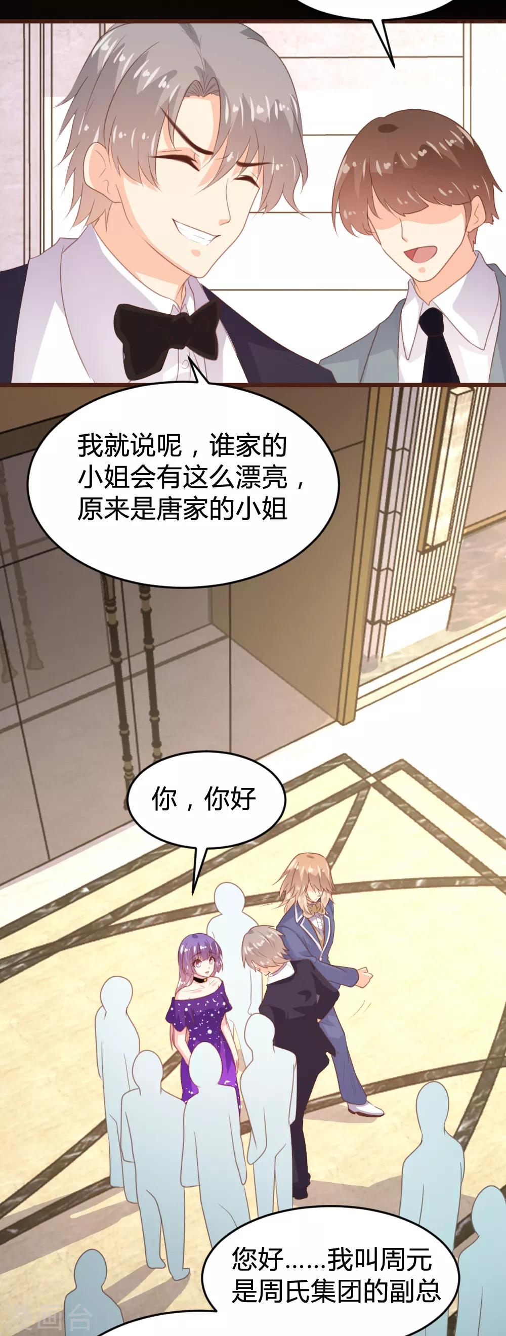 第161话-第164话