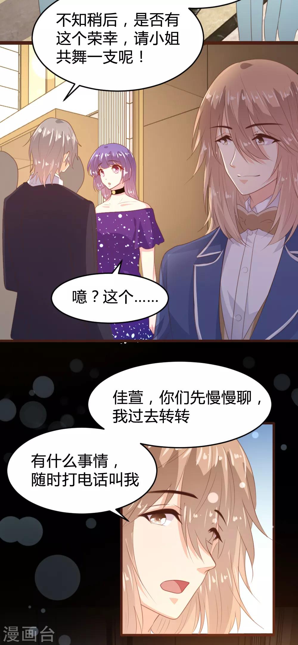 第161话-第164话