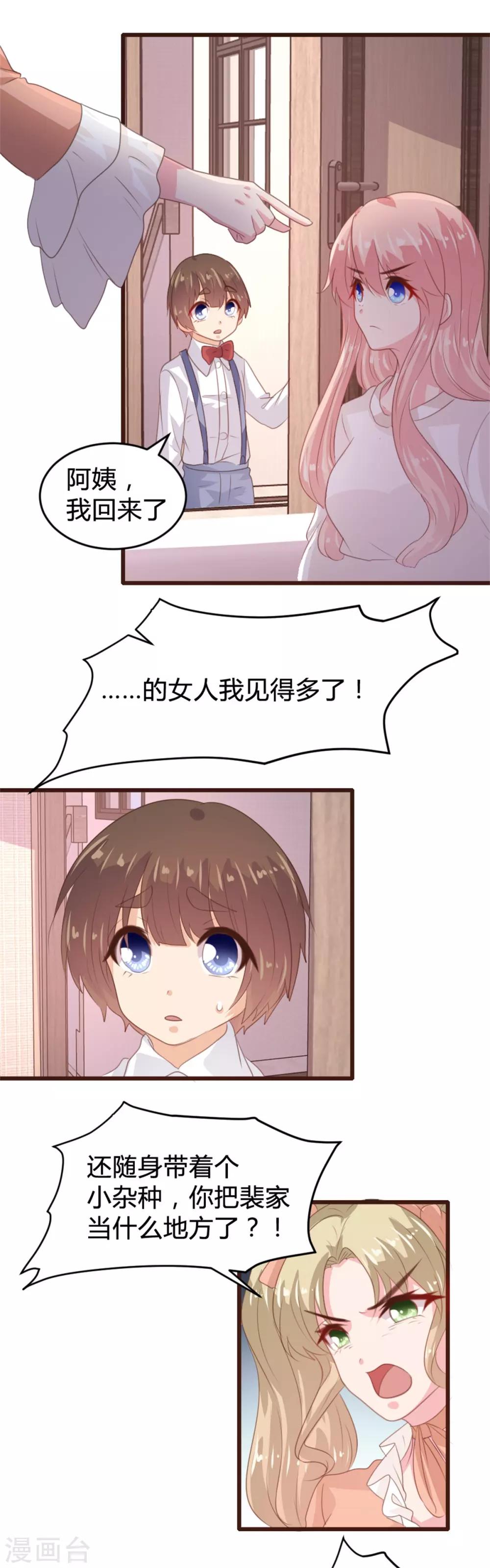 第163话-第166话