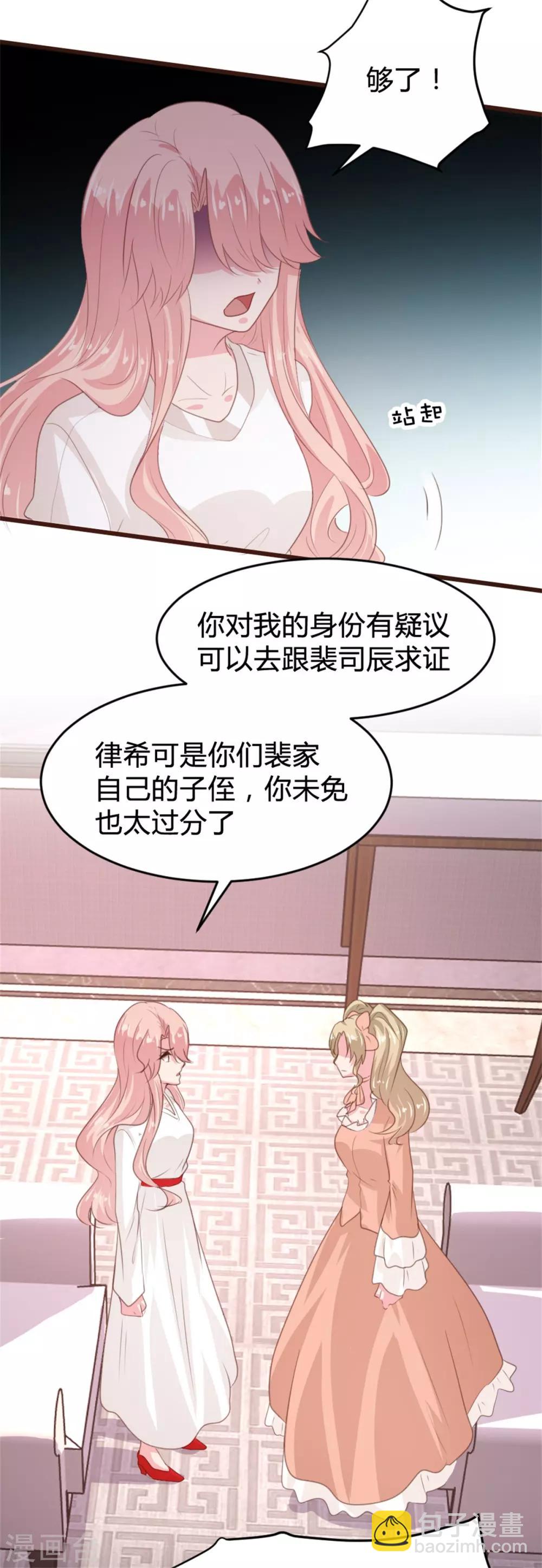 第163话-第166话