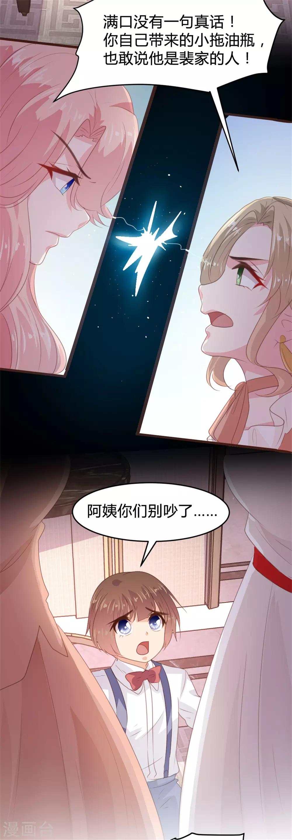 第163话-第166话