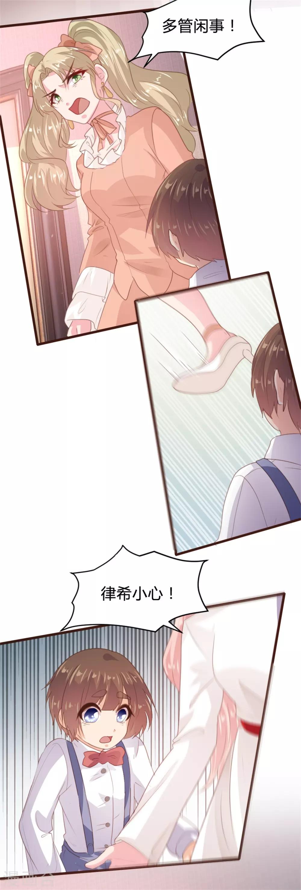 第163话-第166话