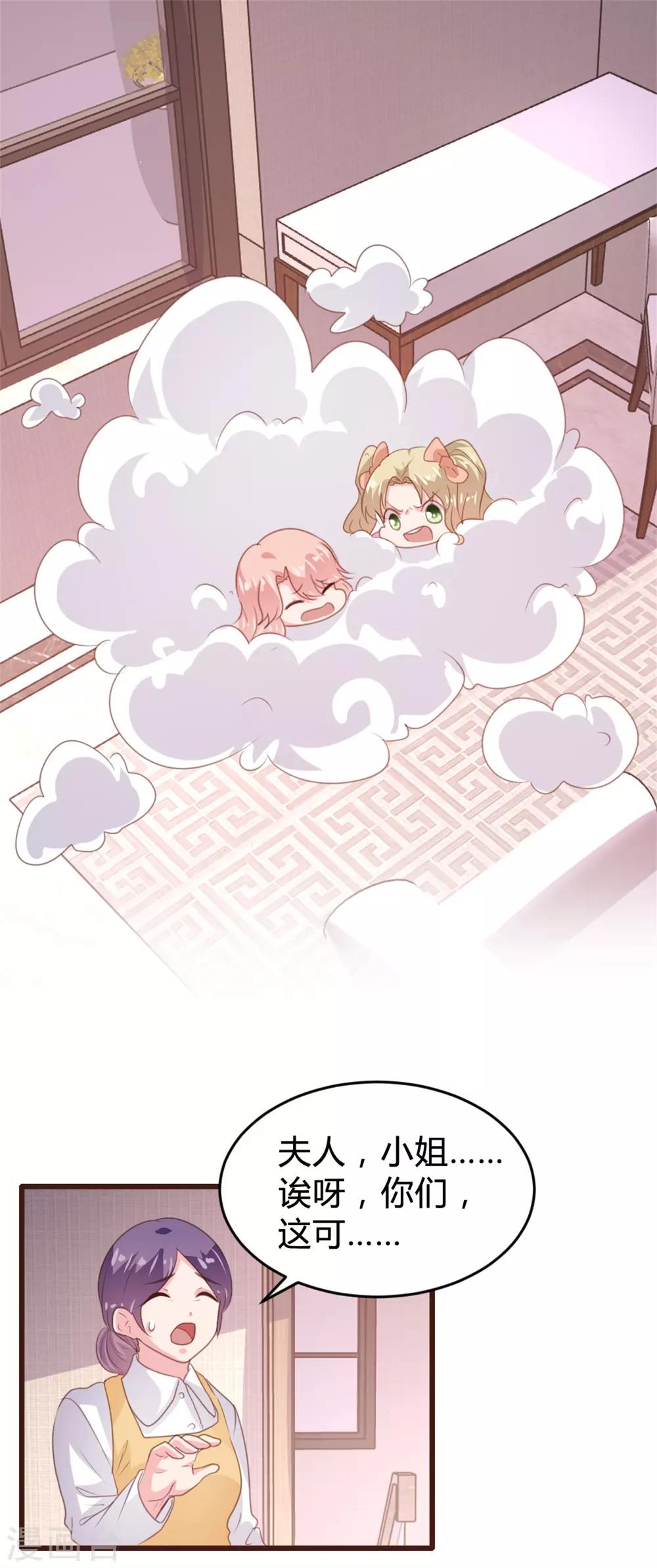 第163话-第166话
