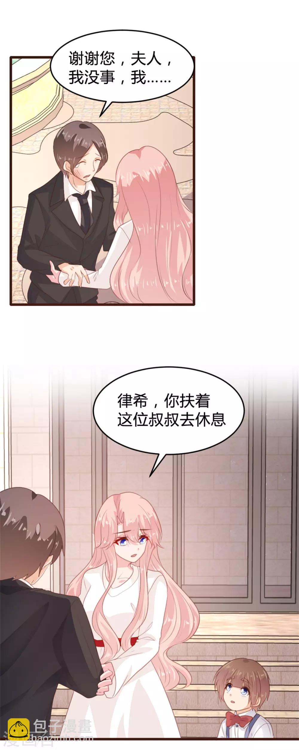 第163话-第166话