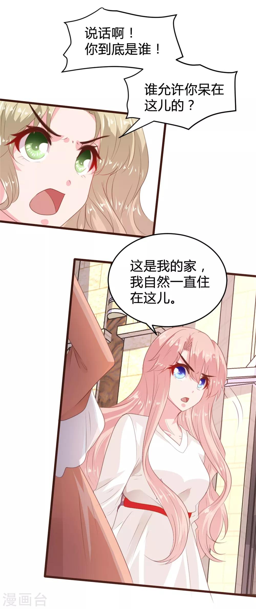 第163话-第166话