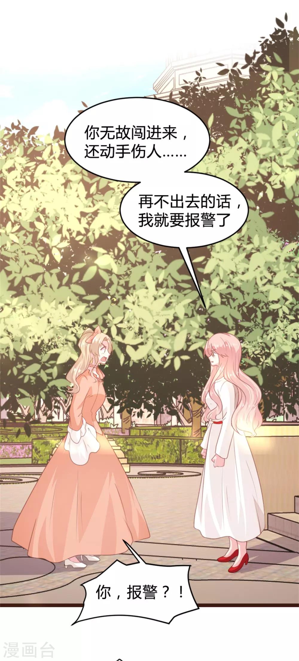 第163话-第166话