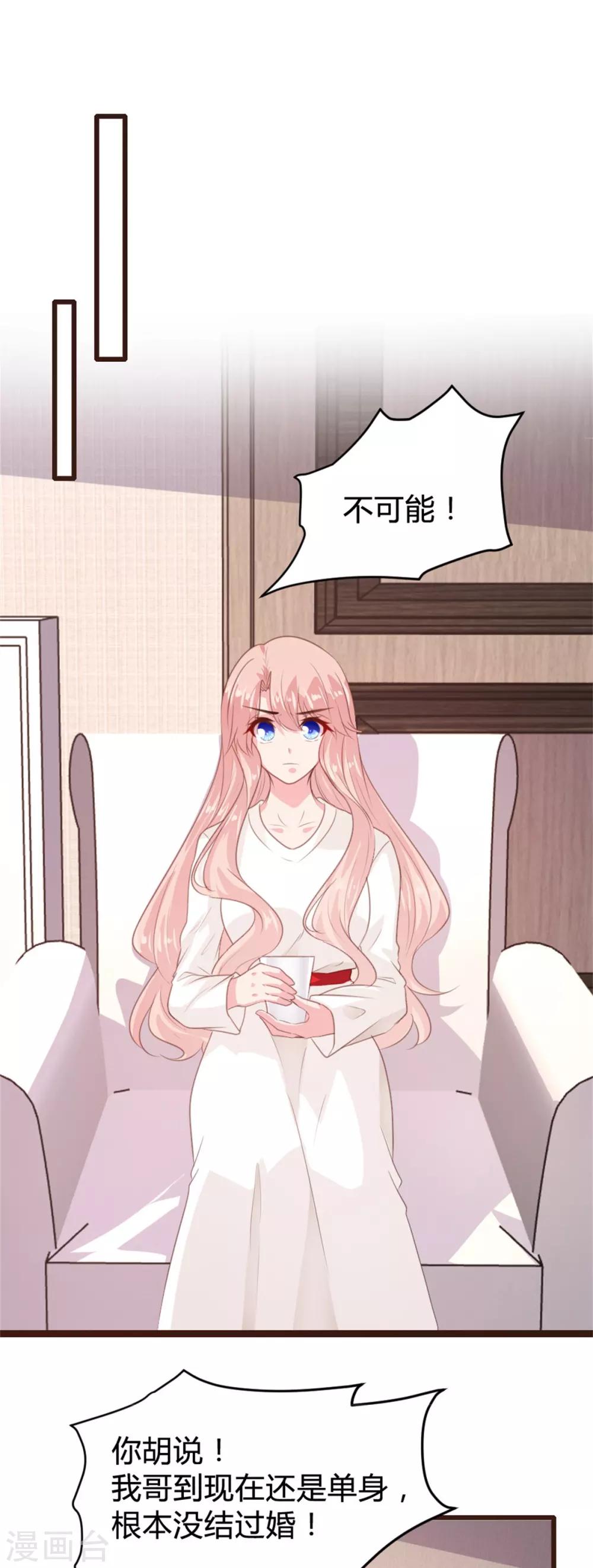 第163话-第166话