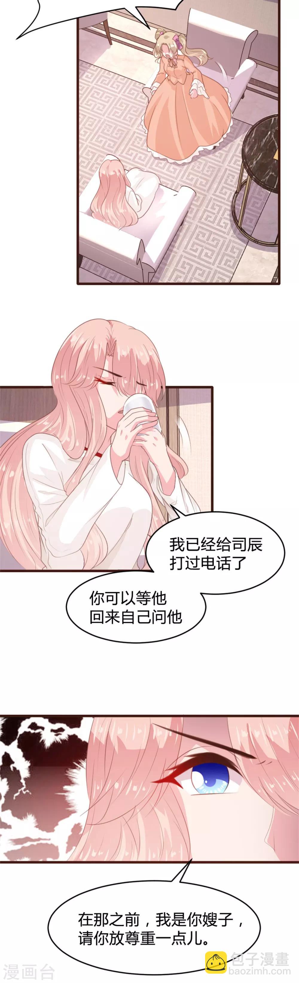第163话-第166话