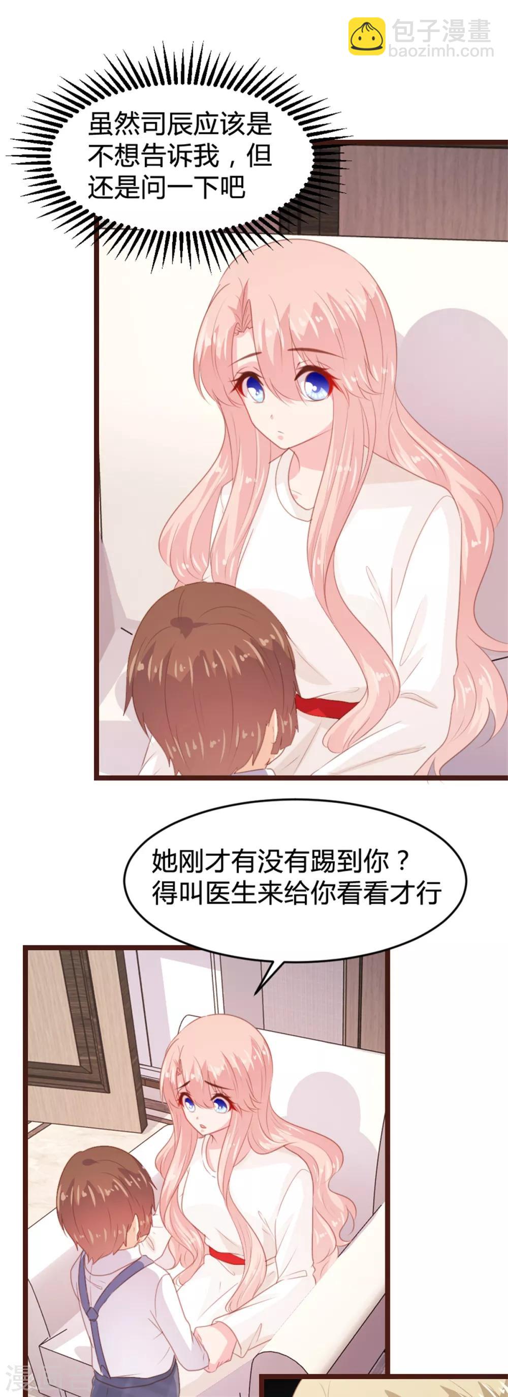 第165话-第168话