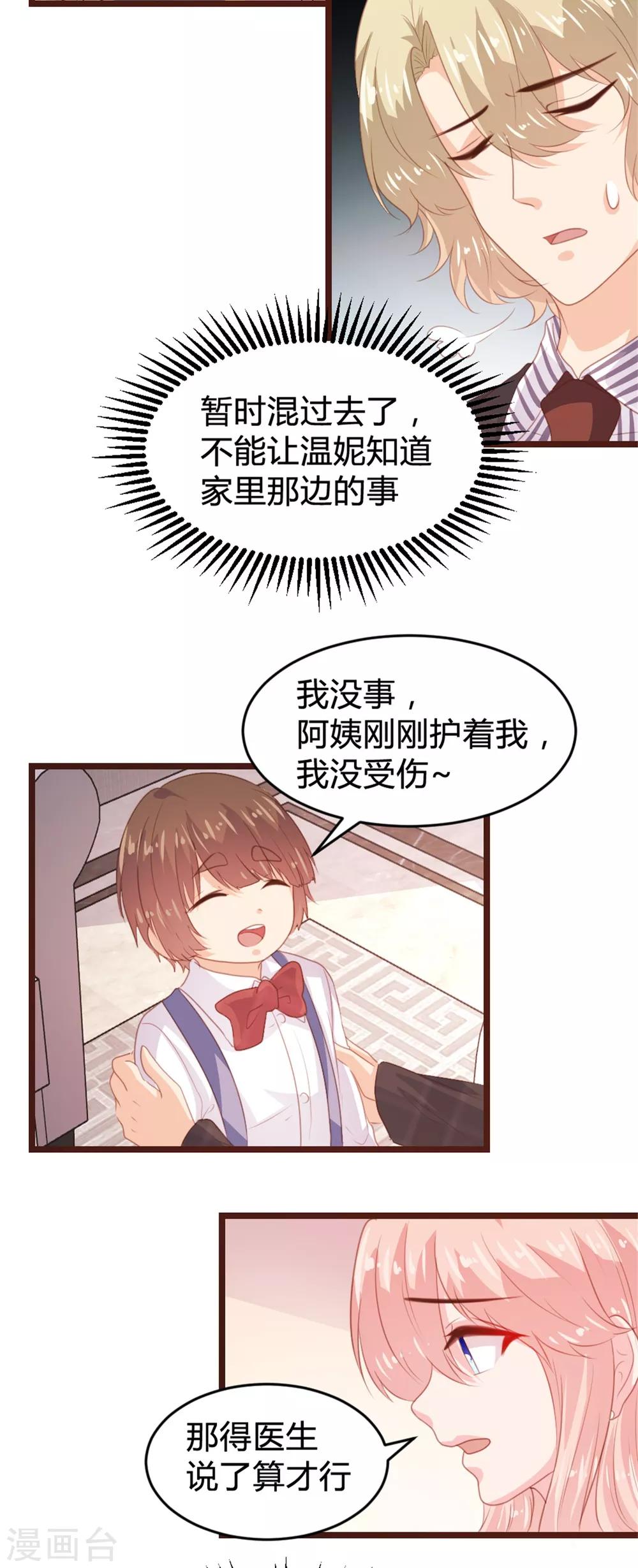 第165话-第168话