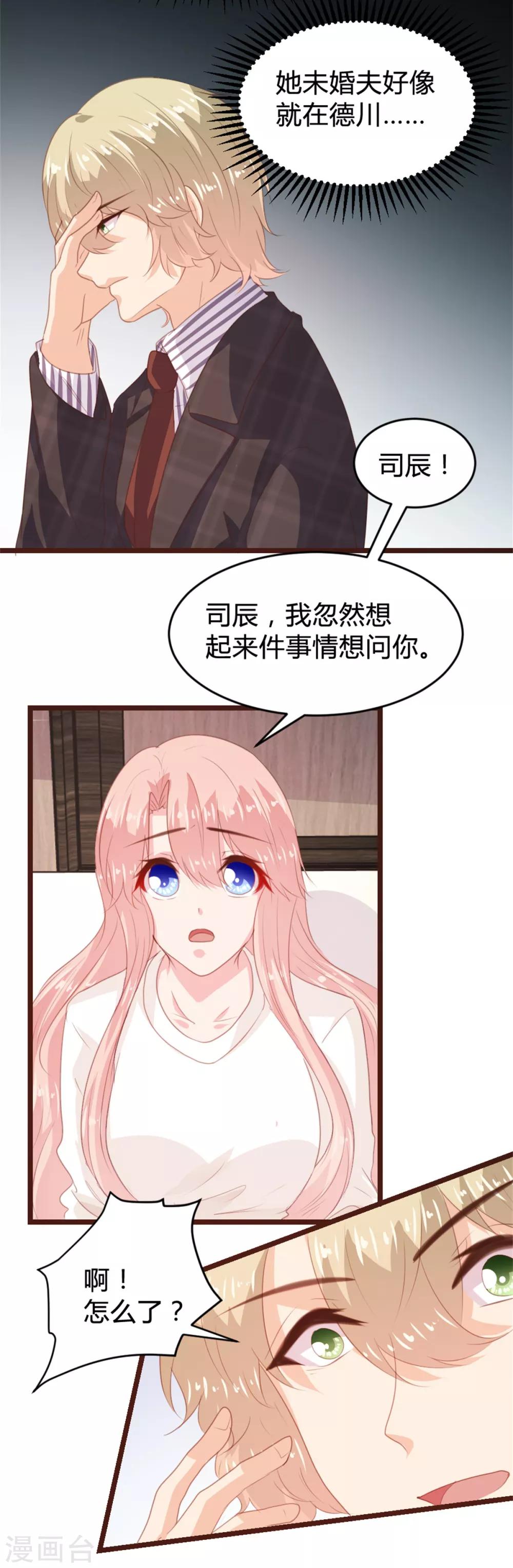 第165话-第168话