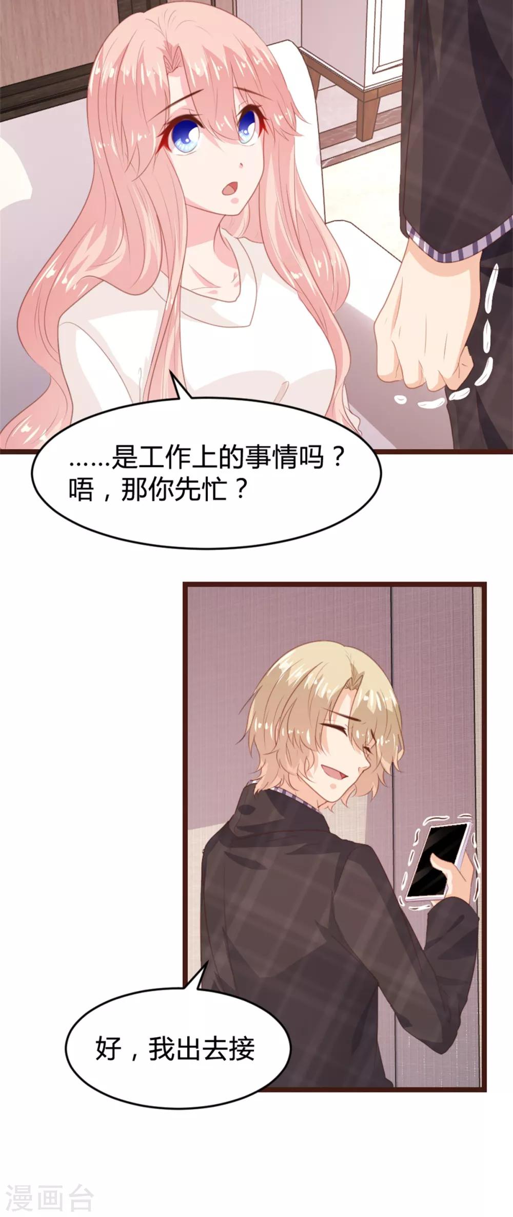 第165话-第168话