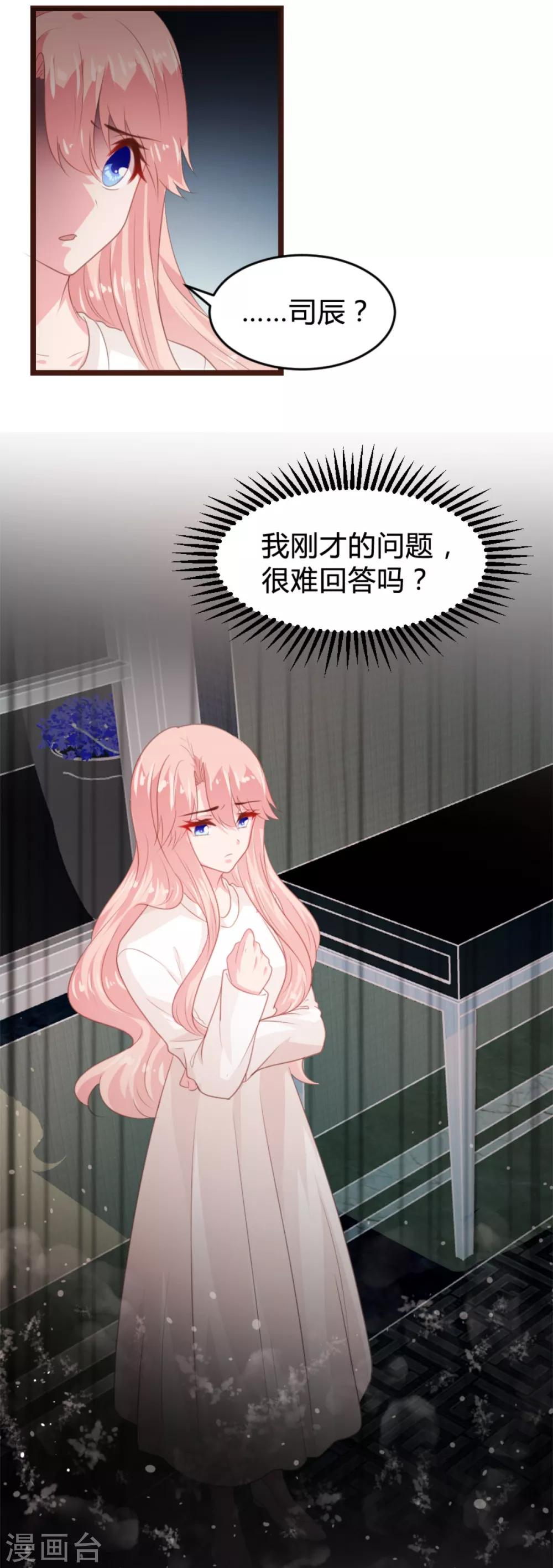 第165话-第168话