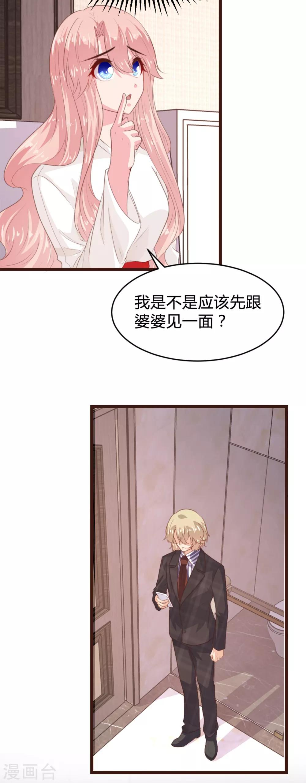 第165话-第168话