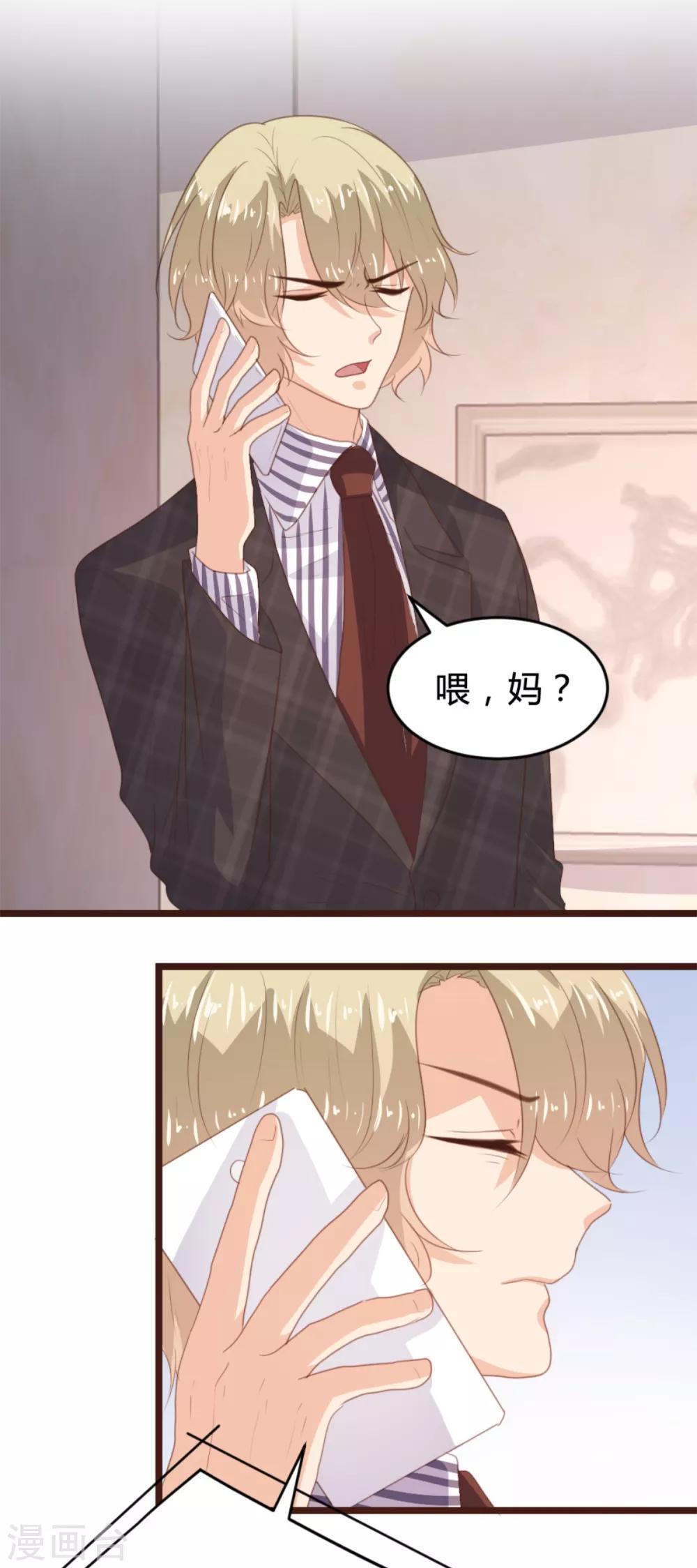 第165话-第168话