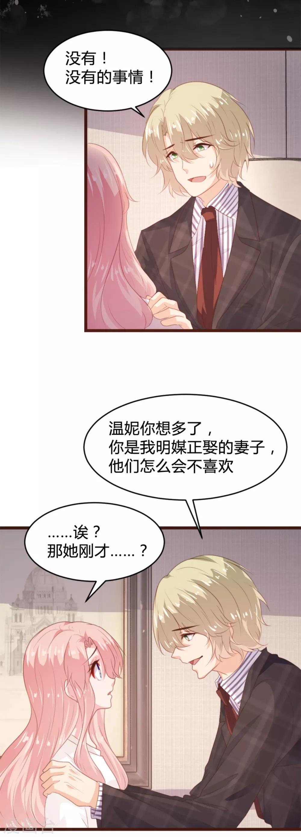 第165话-第168话