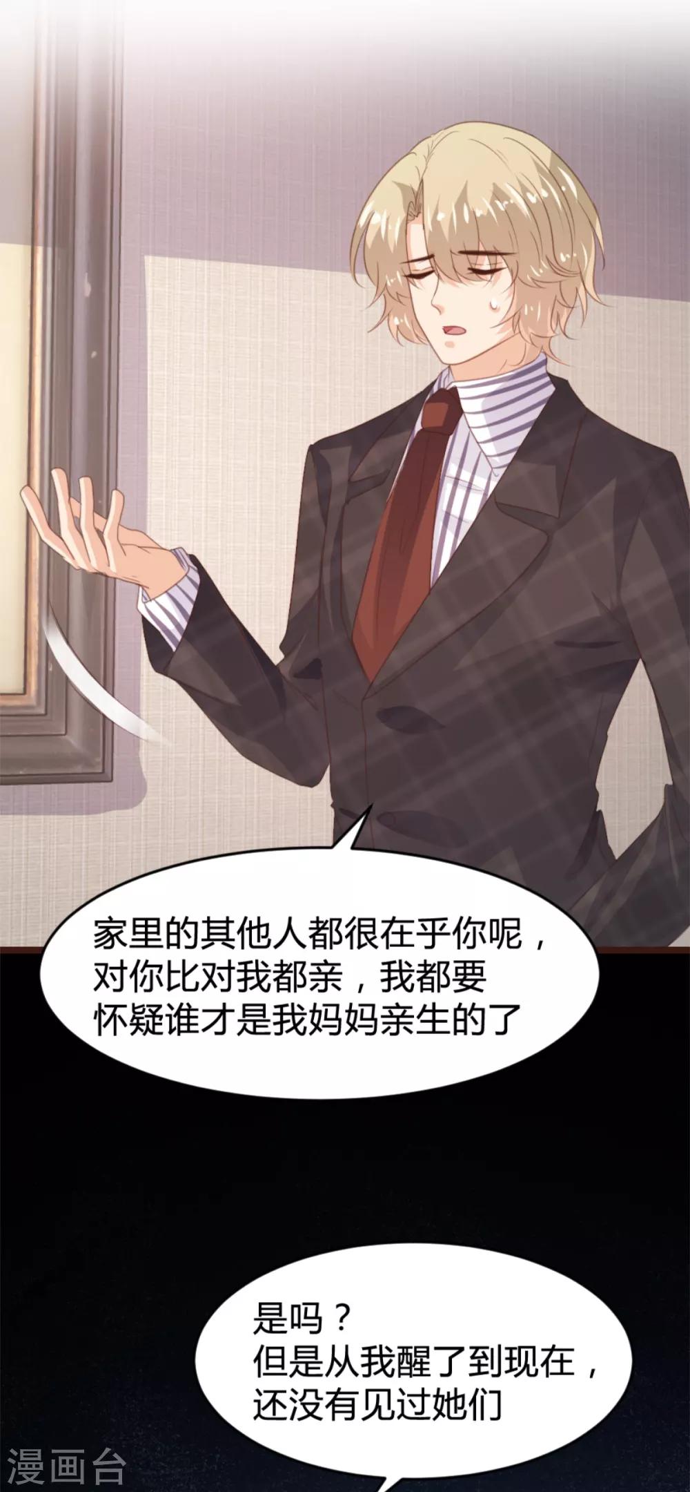 第165话-第168话