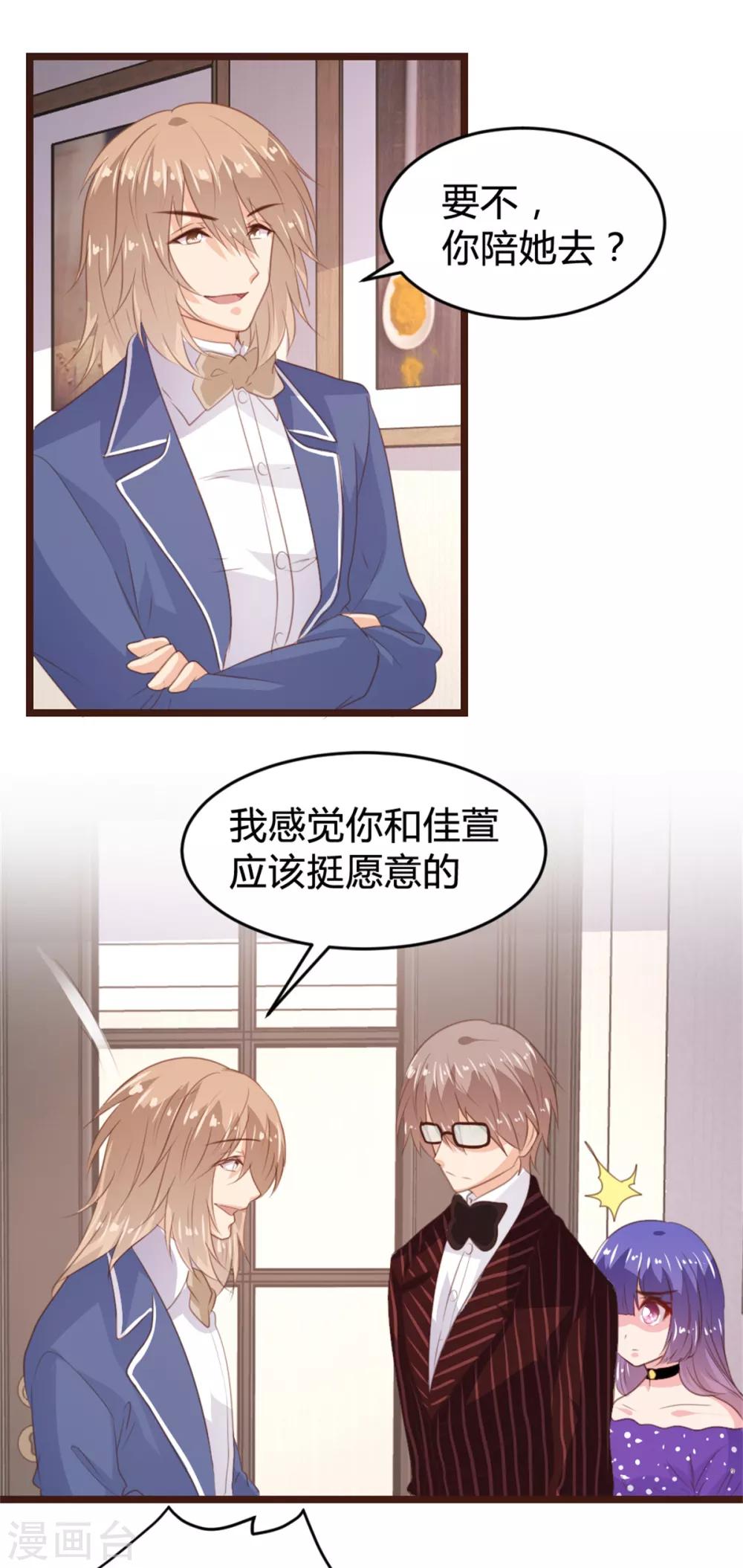 第167话-第170话