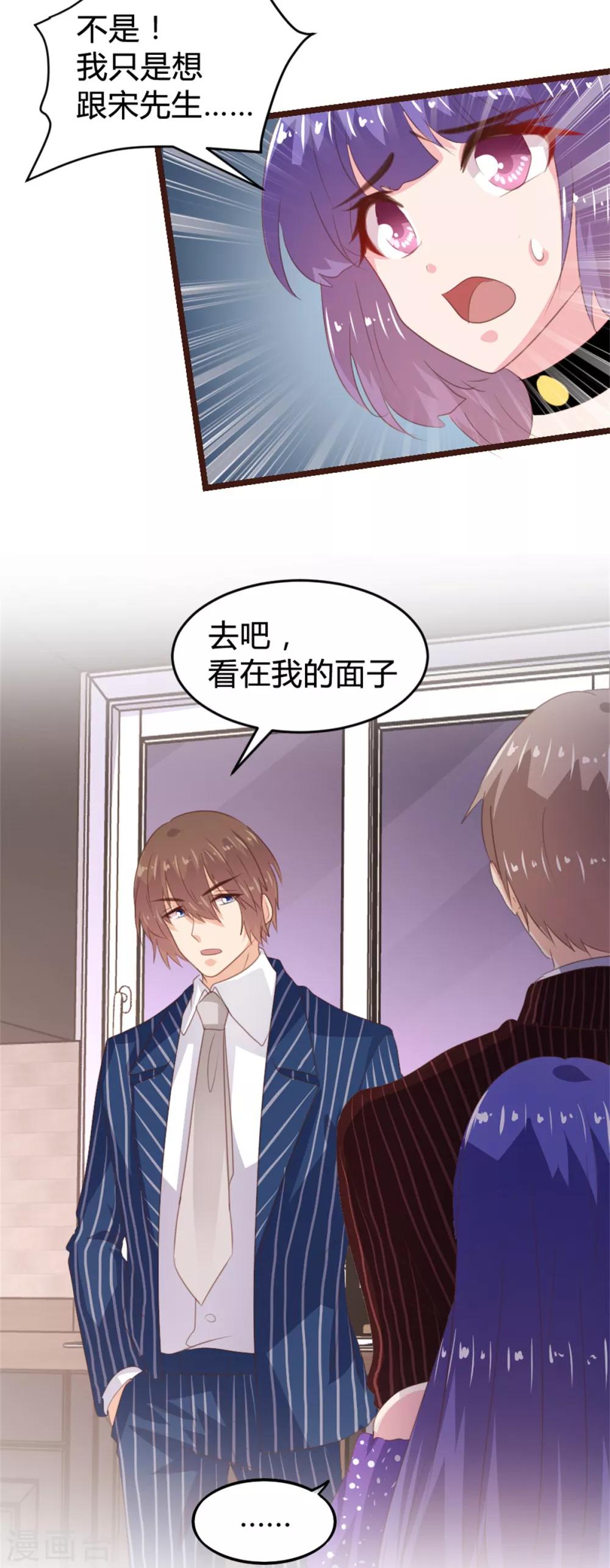 第167话-第170话