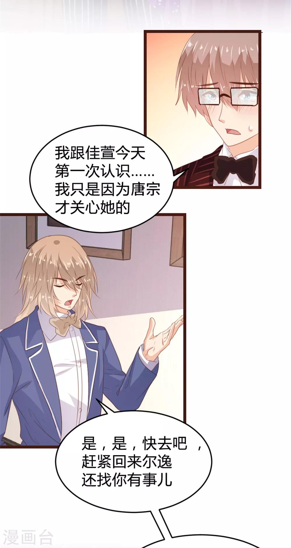 第167话-第170话