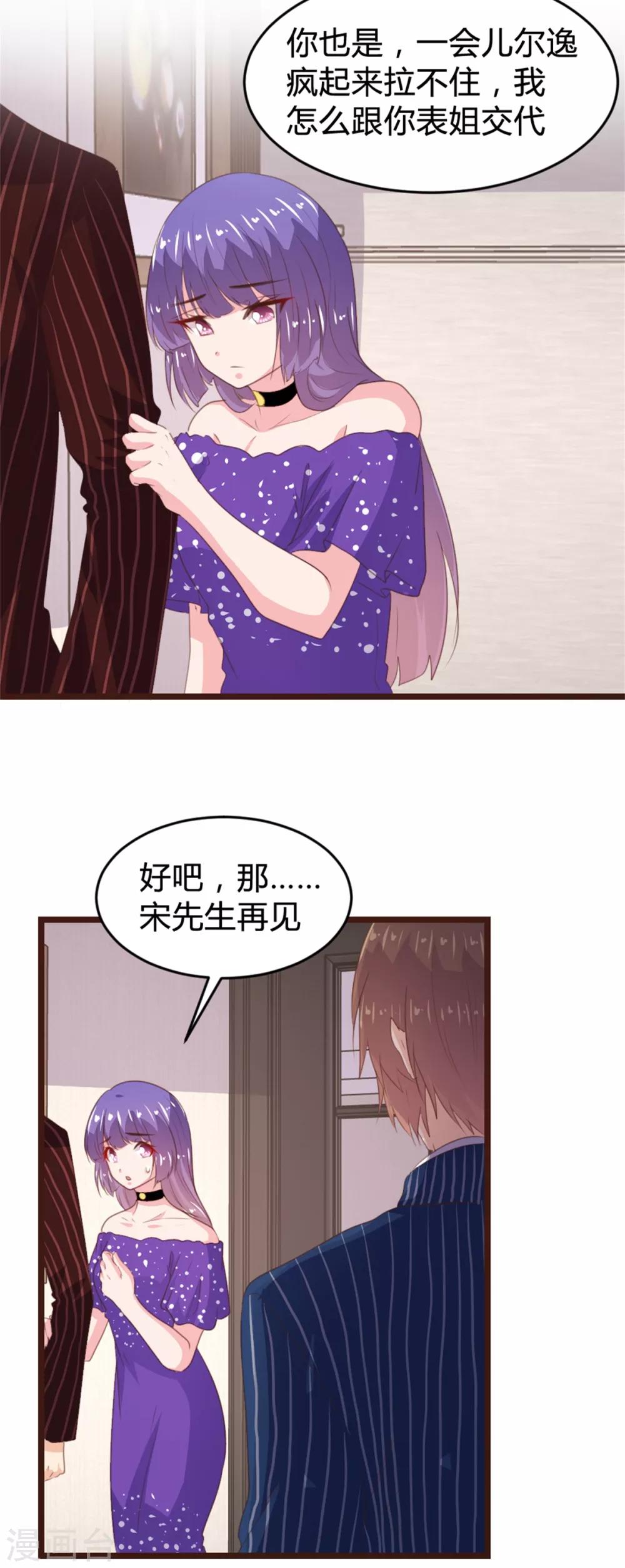 第167话-第170话