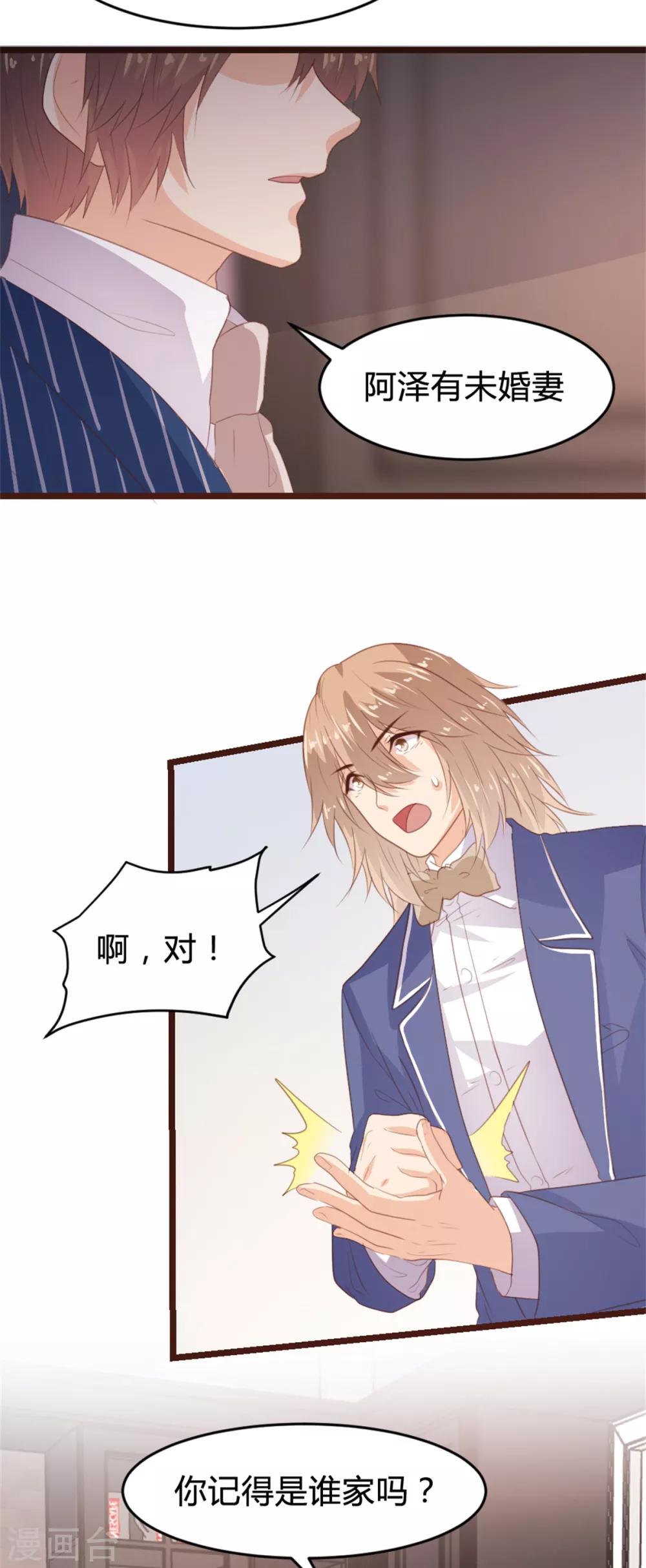 第167话-第170话