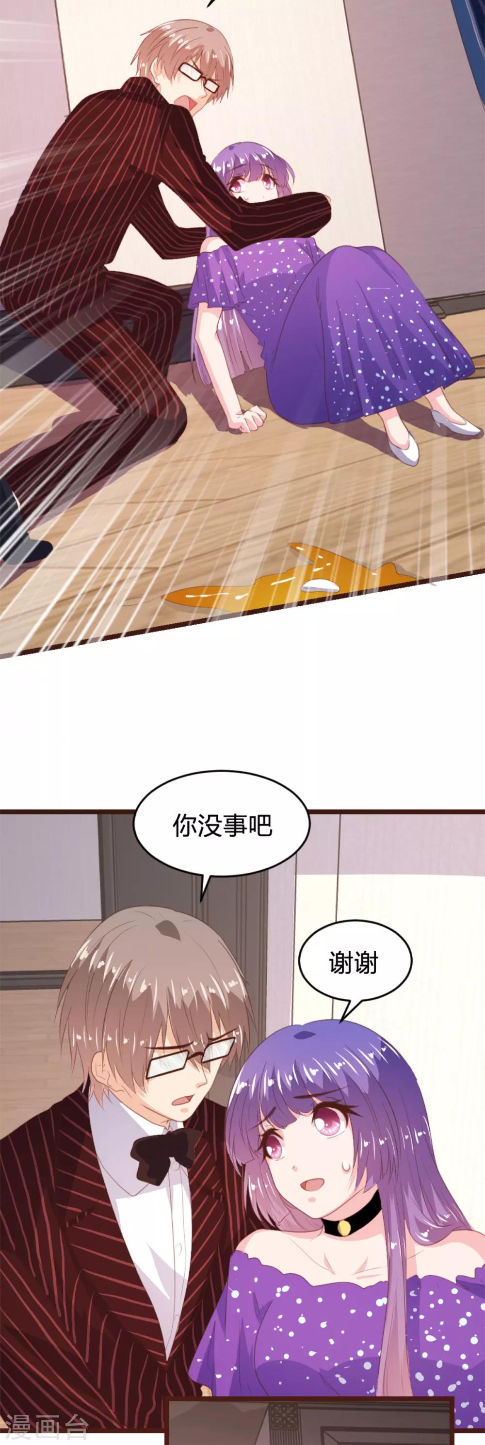 第167话-第170话