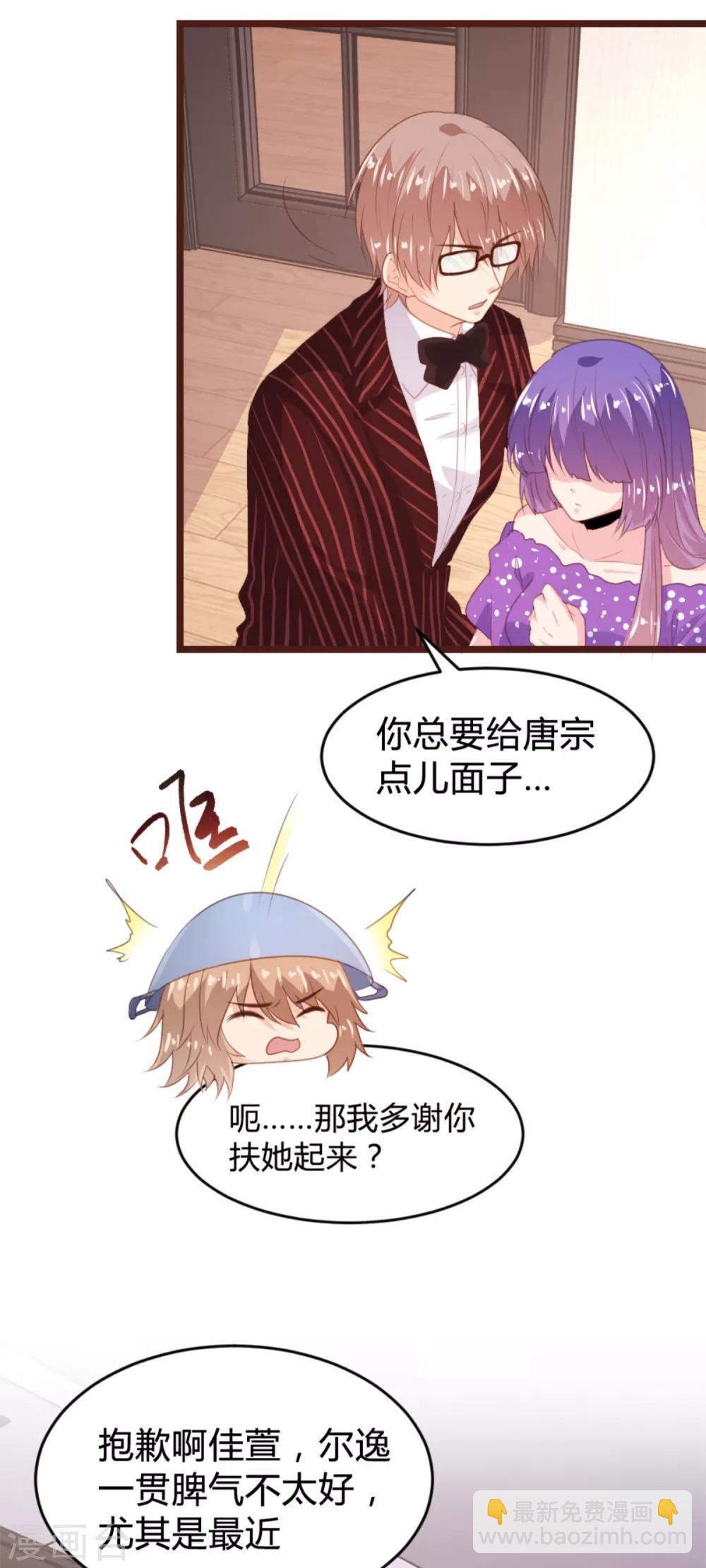 第167话-第170话