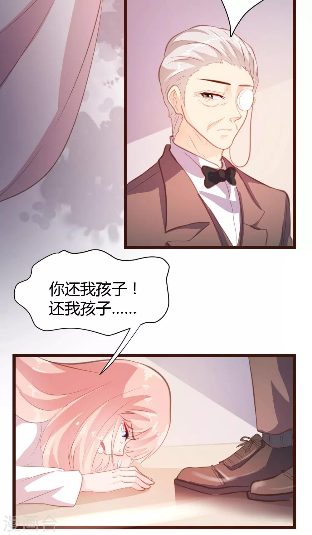 第17话-第18话