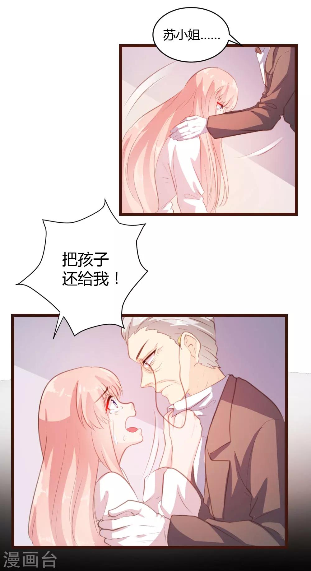 第17话-第18话