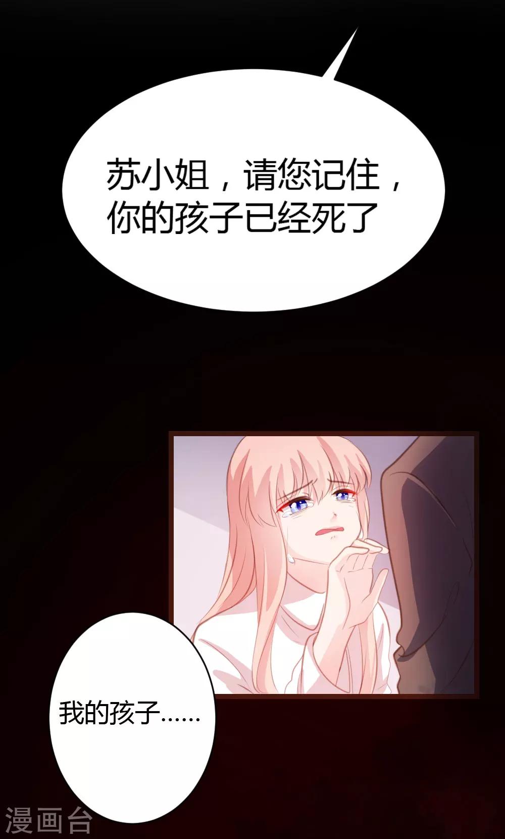 第17话-第18话