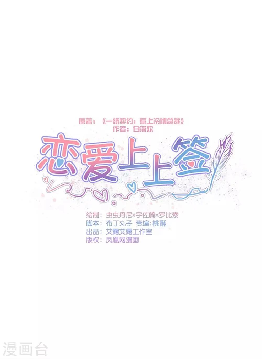 第169话-第172话