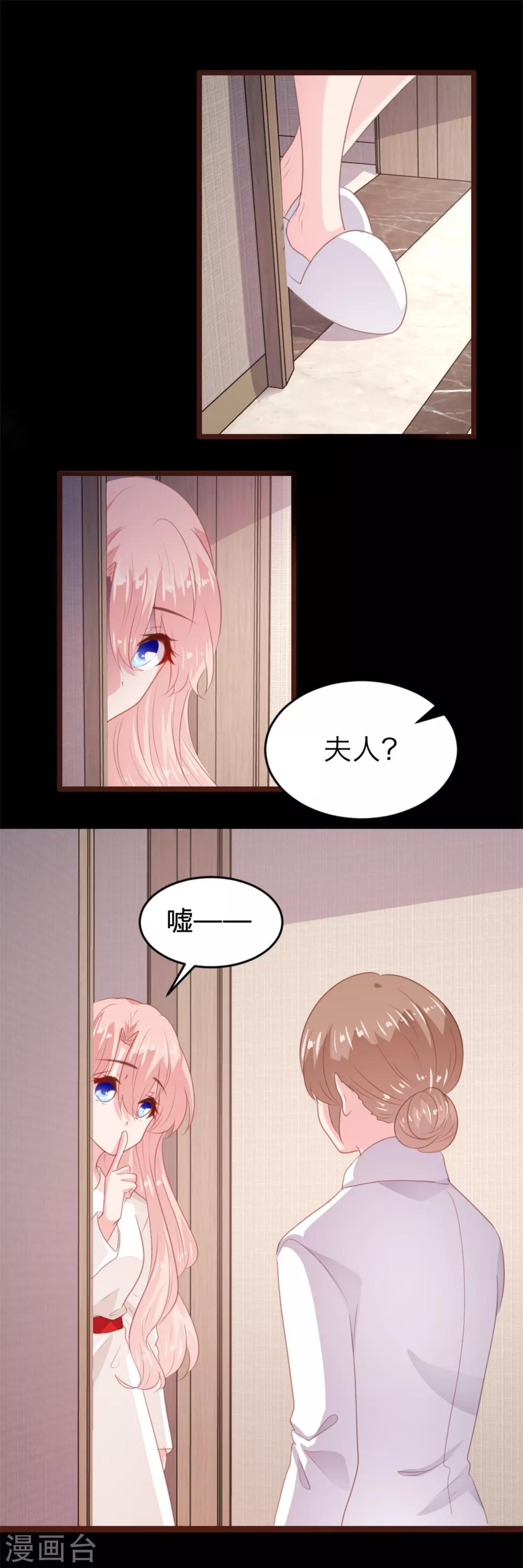 第169话-第172话