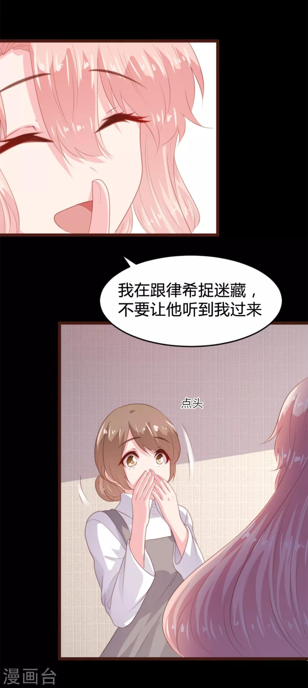 第169话-第172话