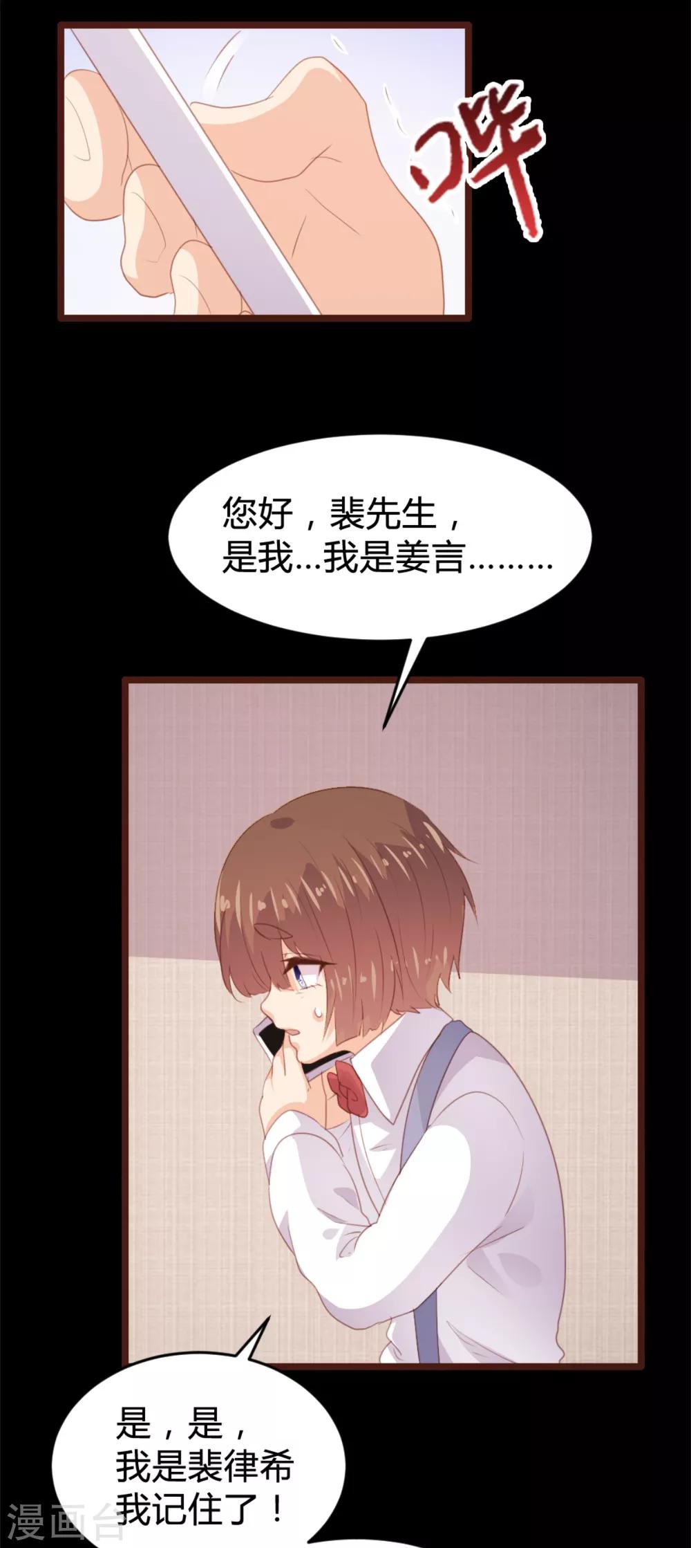 第169话-第172话