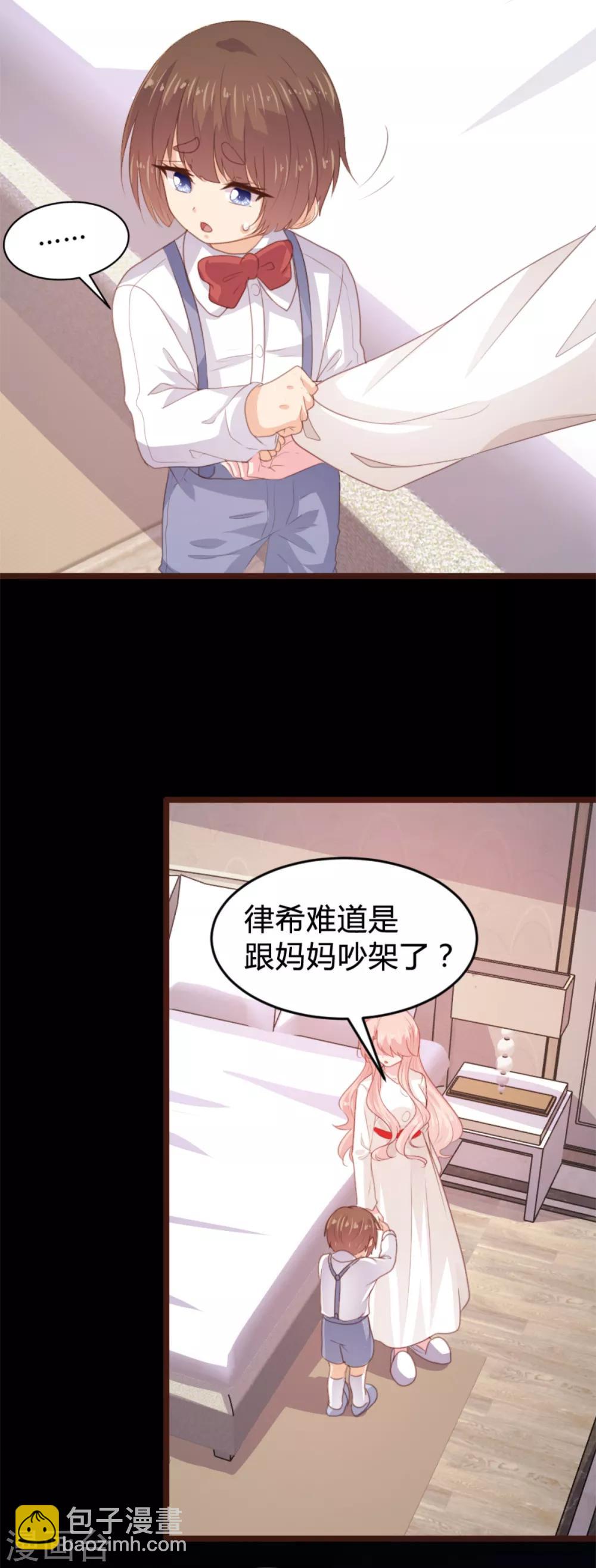第169话-第172话