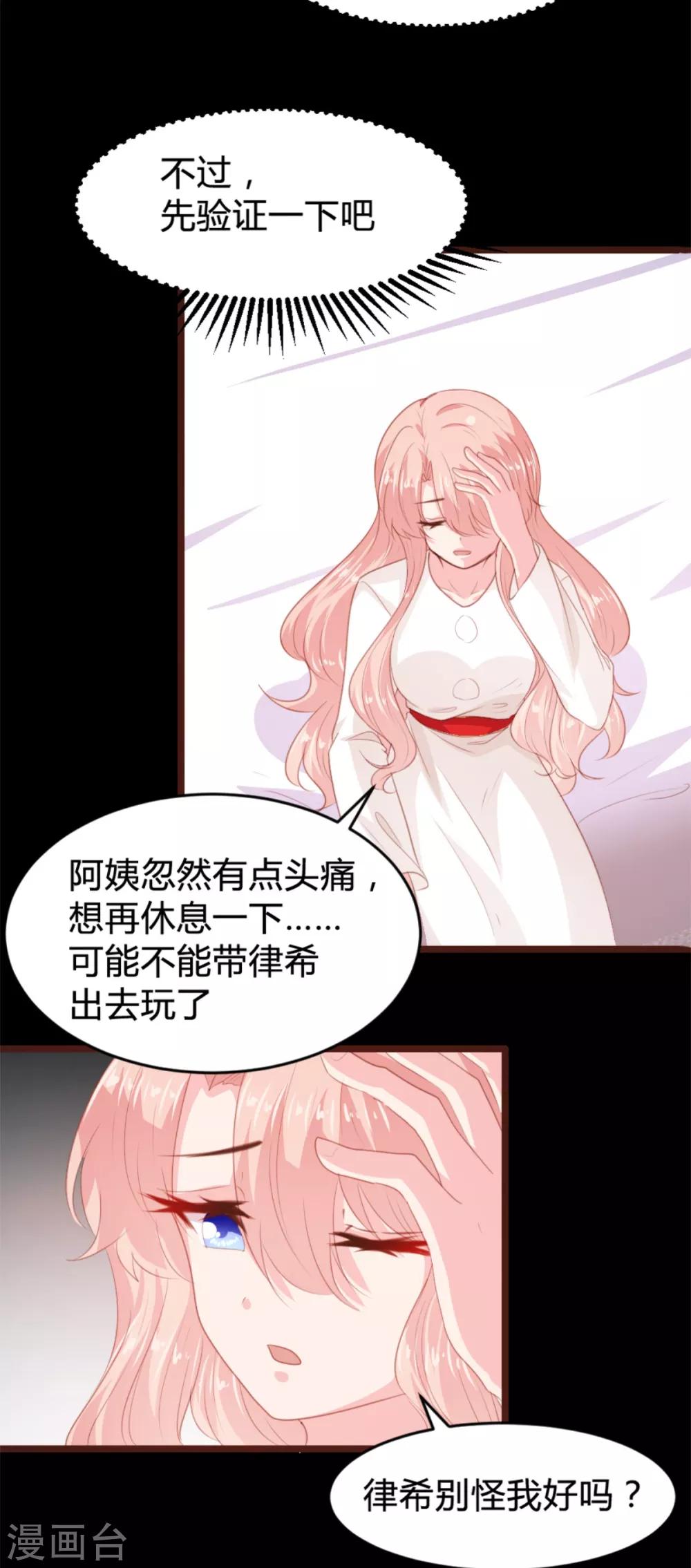 第169话-第172话