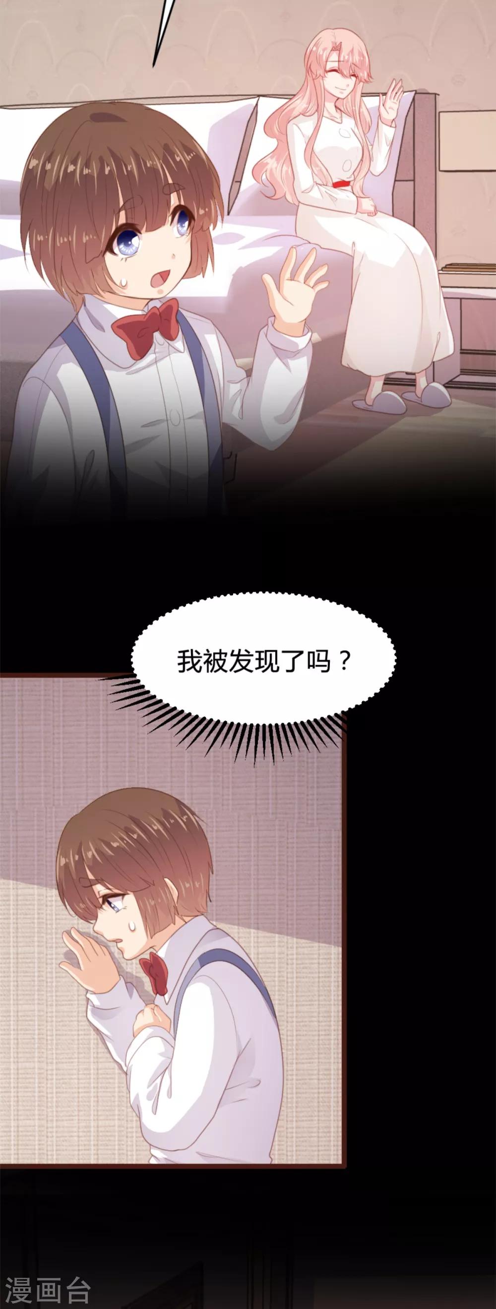 第169话-第172话