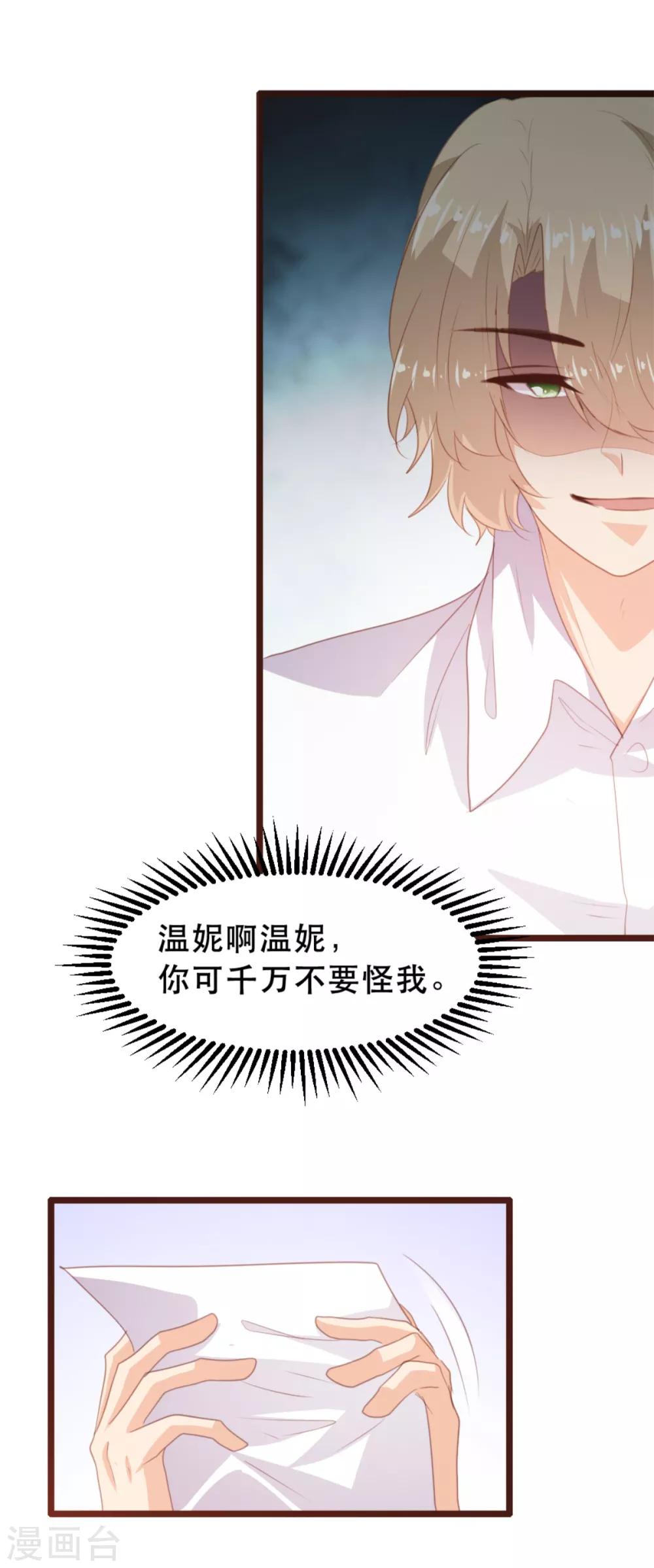 第171话-第174话