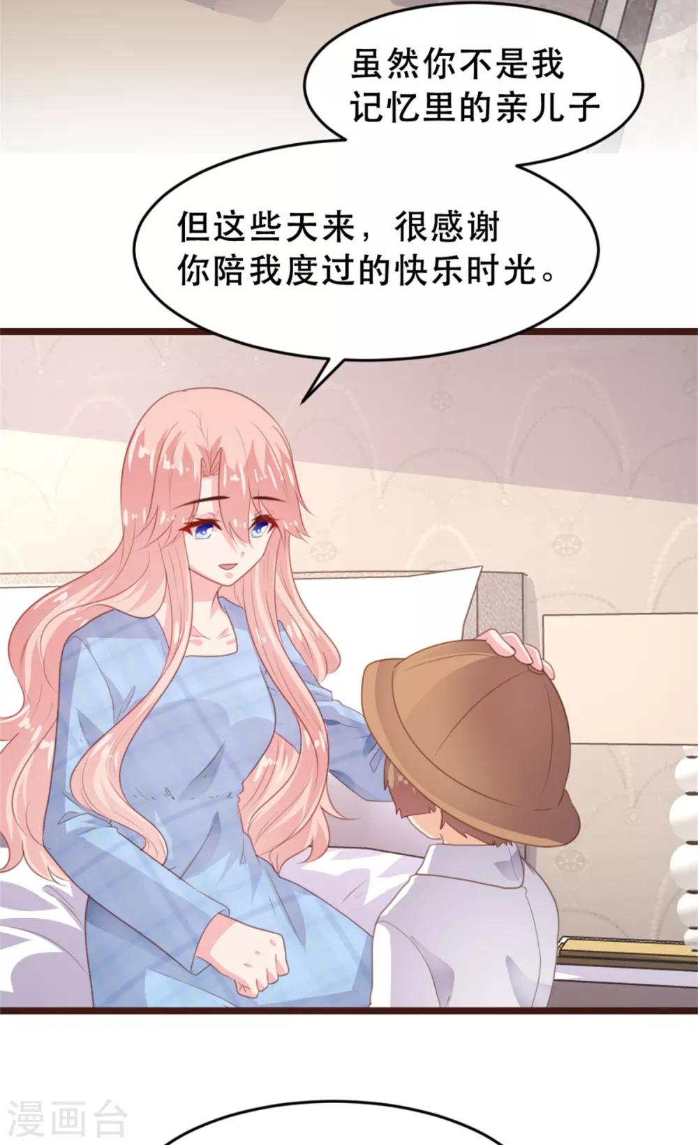 第171话-第174话