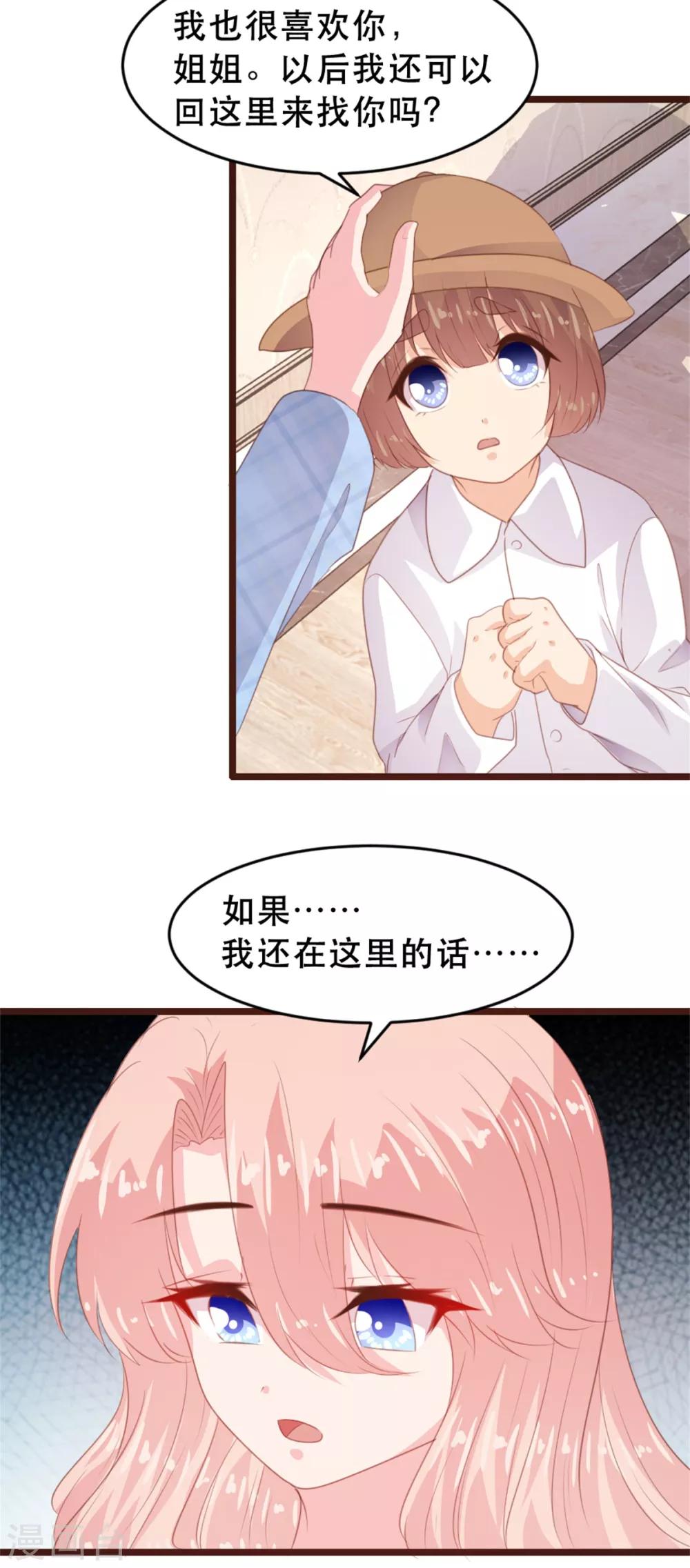 第171话-第174话