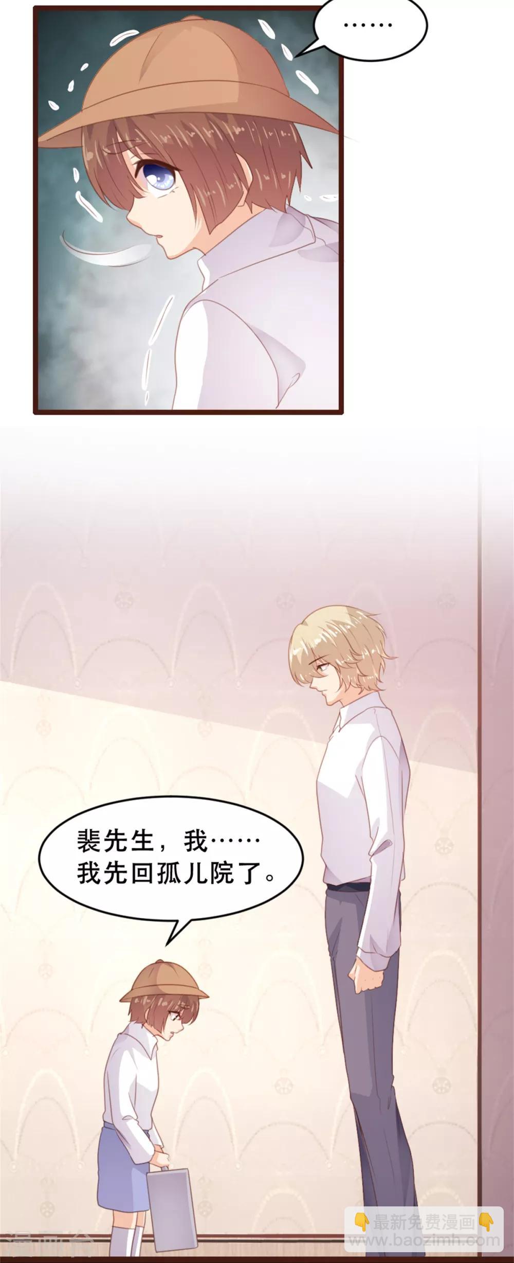 第171话-第174话