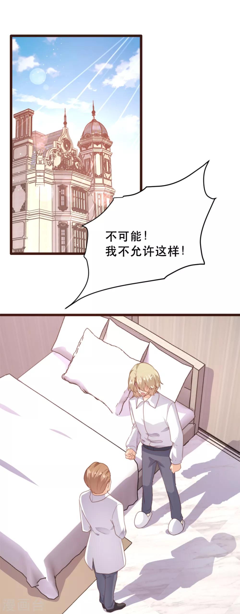 第171话-第174话
