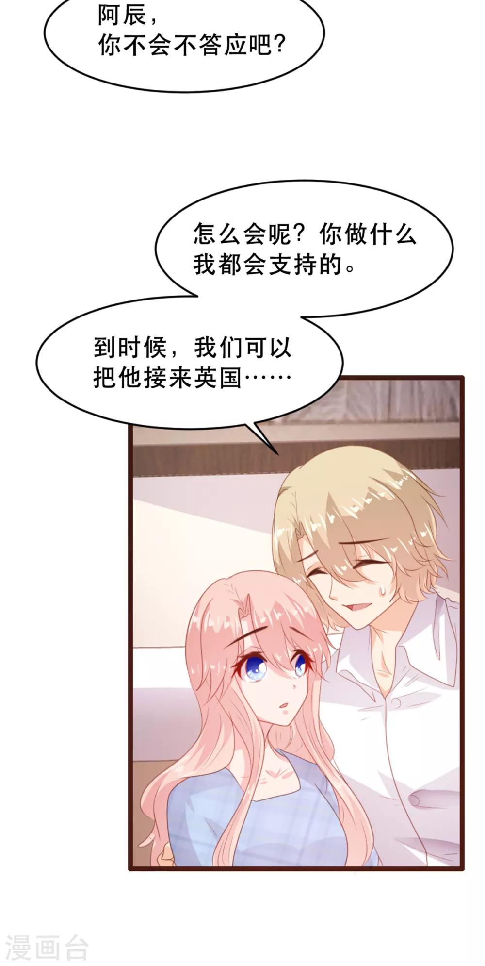 第171话-第174话