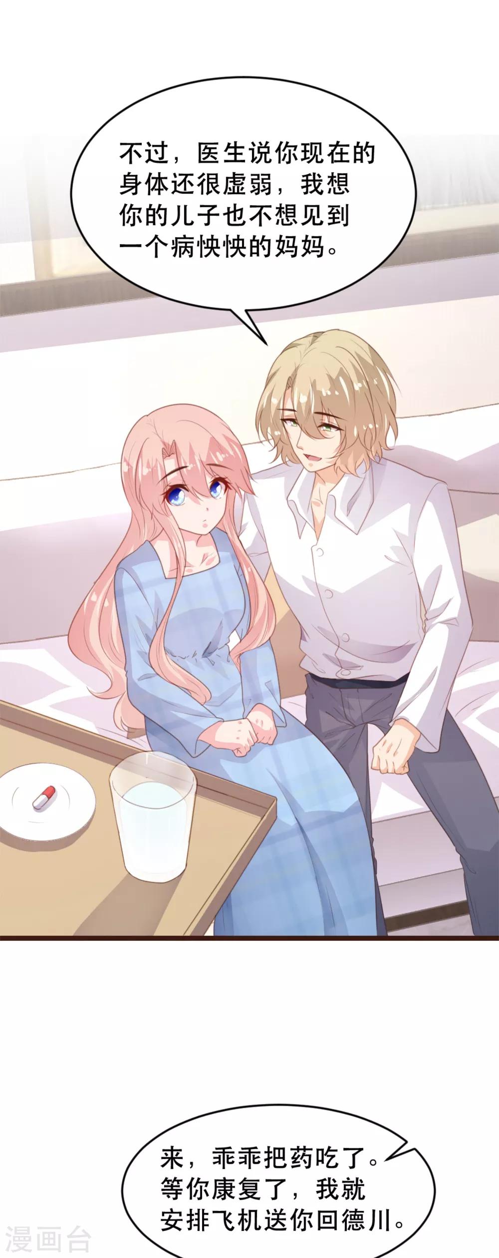 第171话-第174话