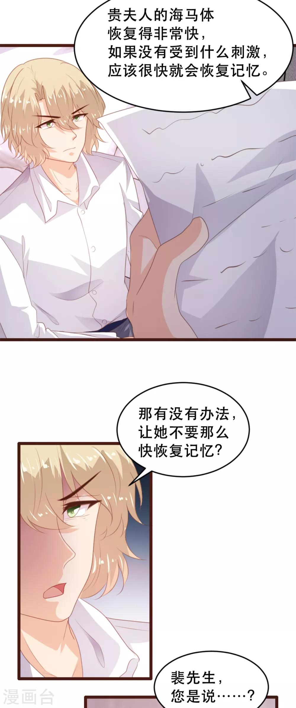 第171话-第174话