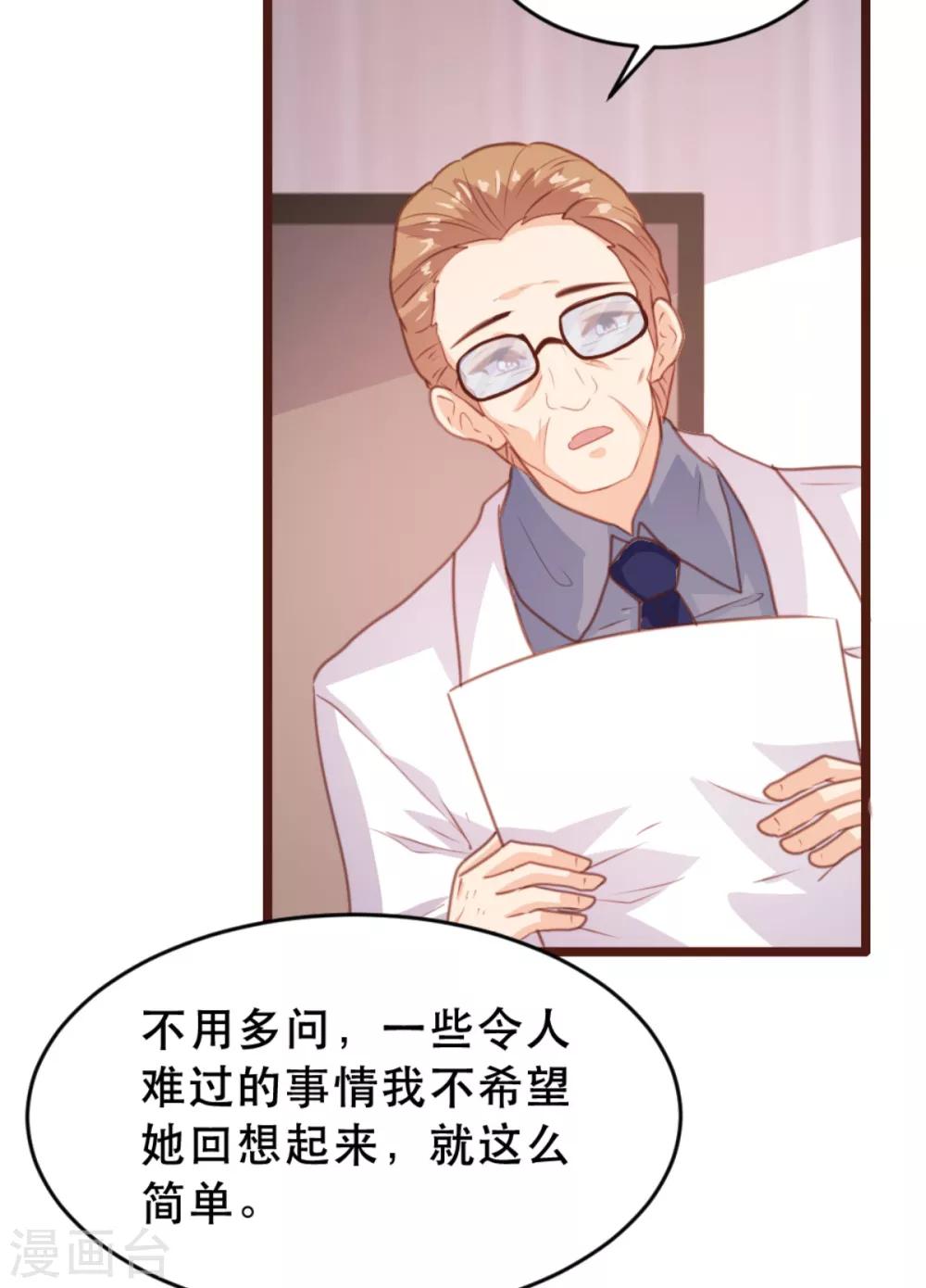 第171话-第174话